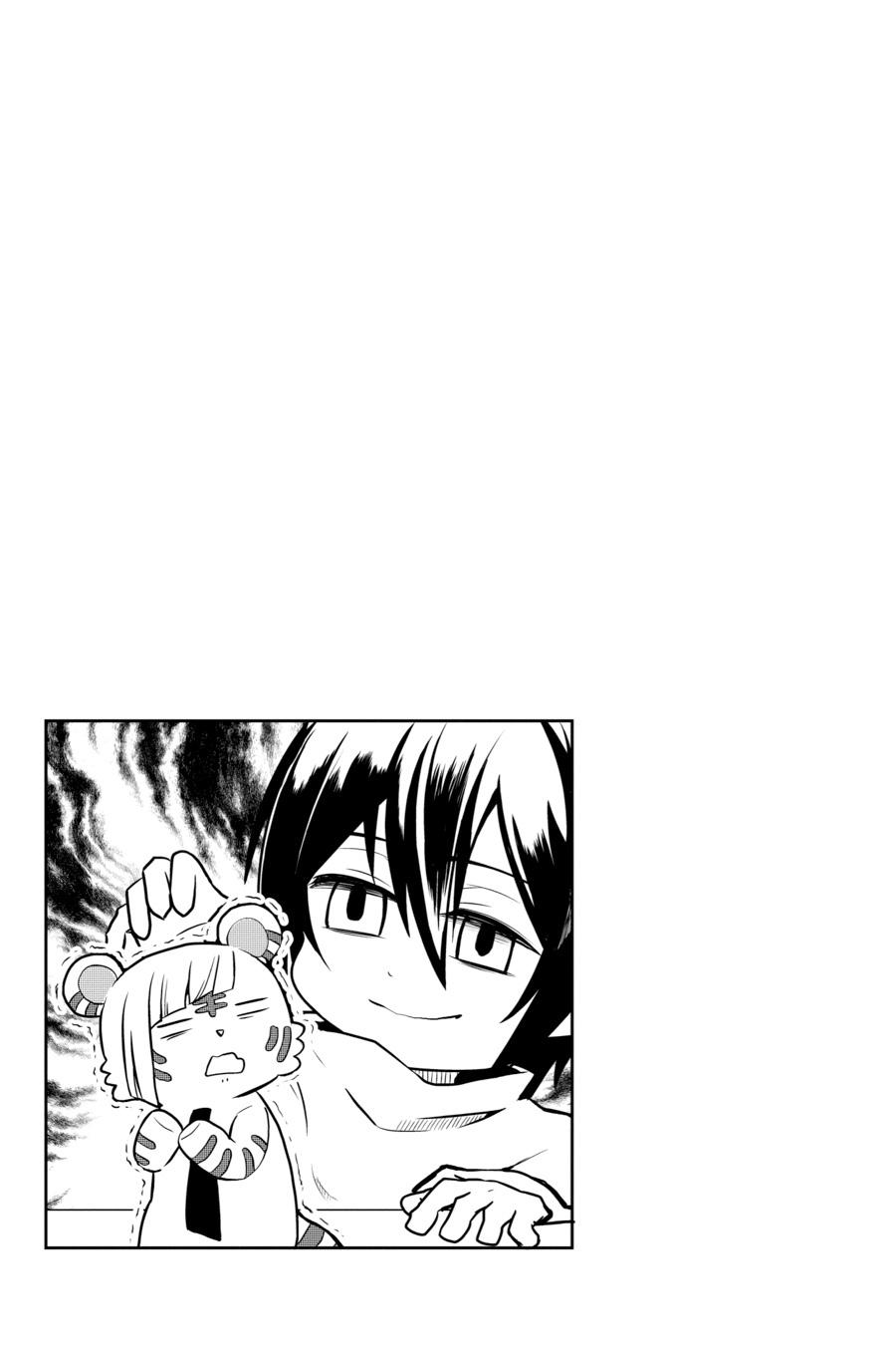 Bungo Stray Dogs: Wan! Volume 8 82