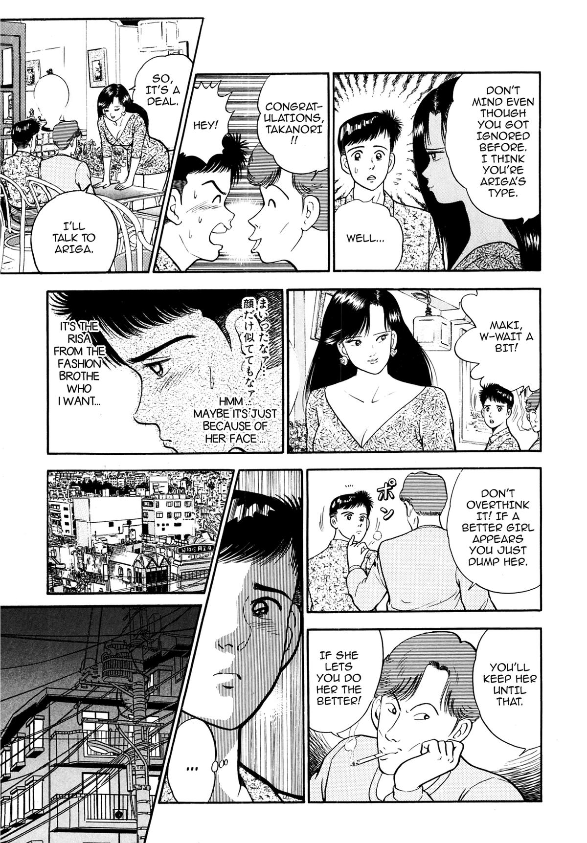 Cash Boy Chapter 10 5