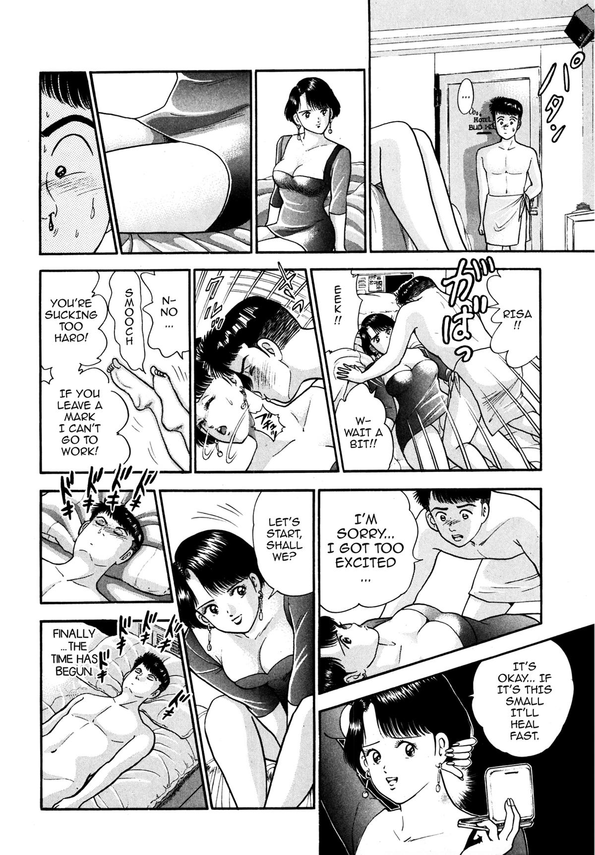 Cash Boy Chapter 10 14