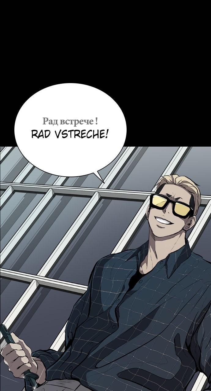 Castle Episode 24 85