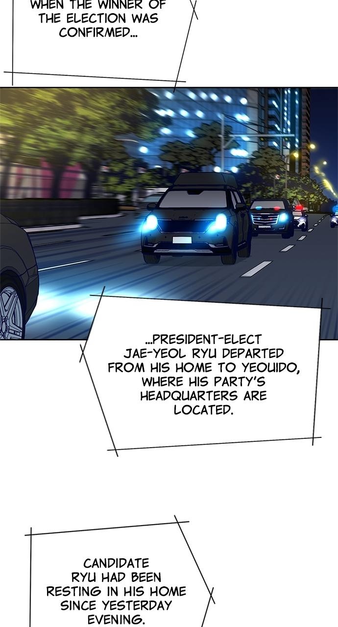 Code Name: Tarantula Episode 0 6