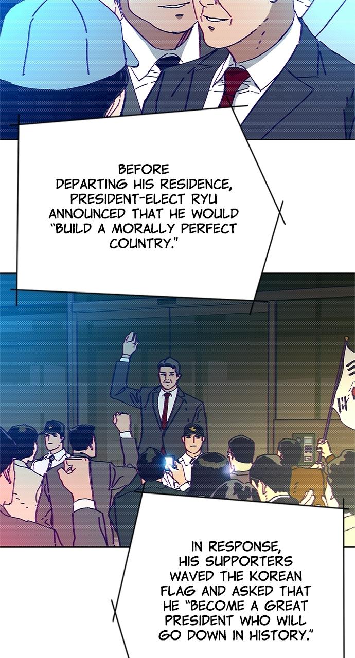 Code Name: Tarantula Episode 0 9