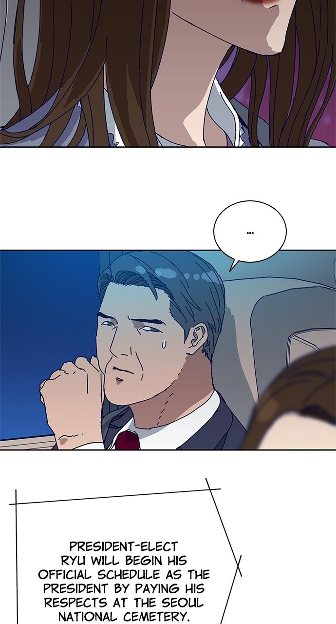 Code Name: Tarantula Episode 0 13