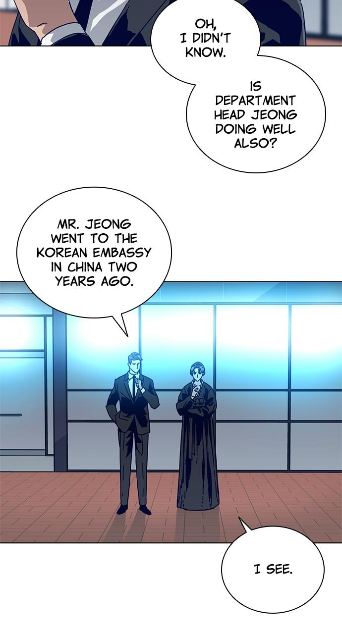 Code Name: Tarantula Episode 2 39