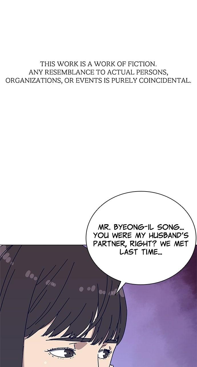 Code Name: Tarantula Episode 6 1
