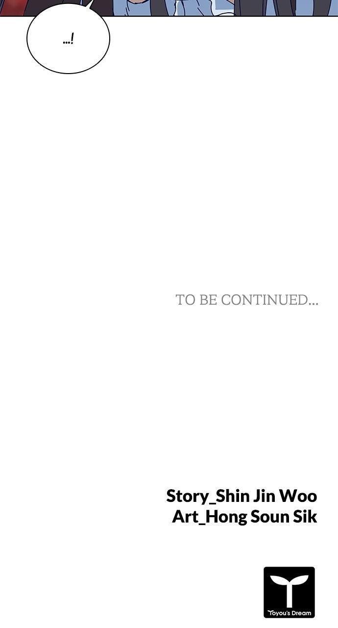 Code Name: Tarantula Episode 8 52