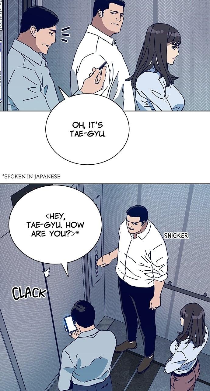 Code Name: Tarantula Episode 10 36