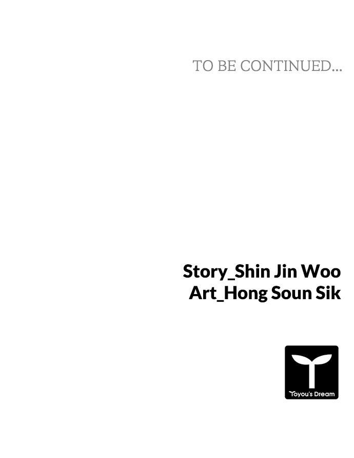 Code Name: Tarantula Episode 12 55