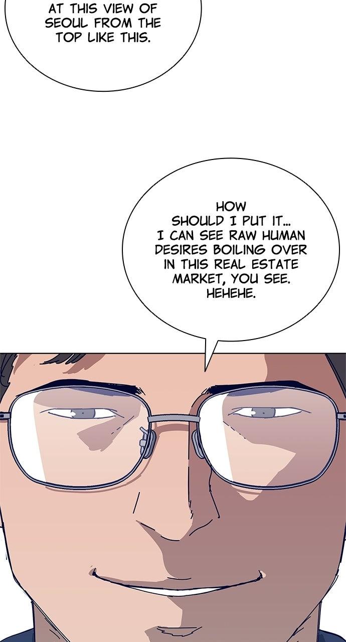 Code Name: Tarantula Episode 15 23