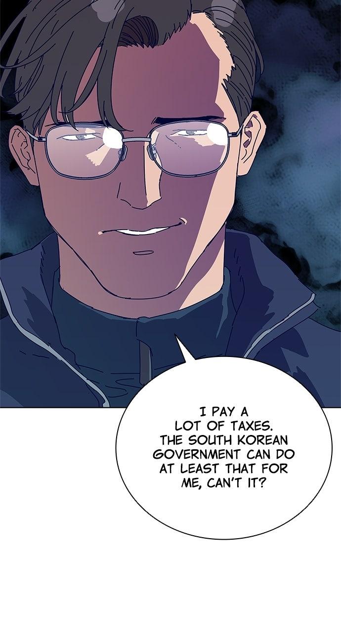 Code Name: Tarantula Episode 15 30