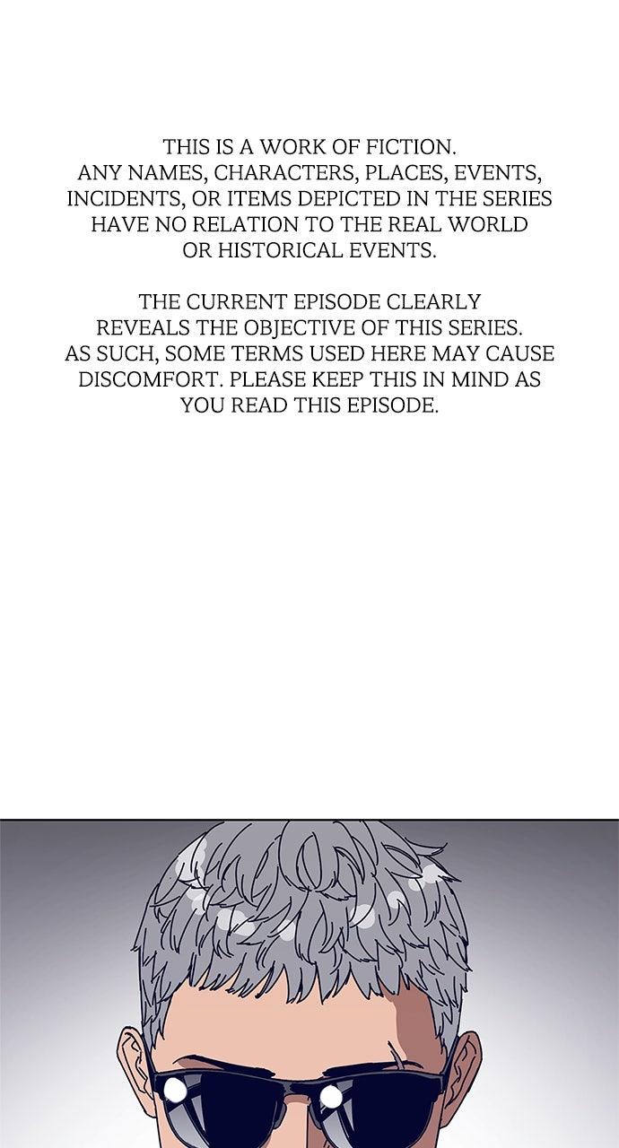 Code Name: Tarantula Episode 16 1