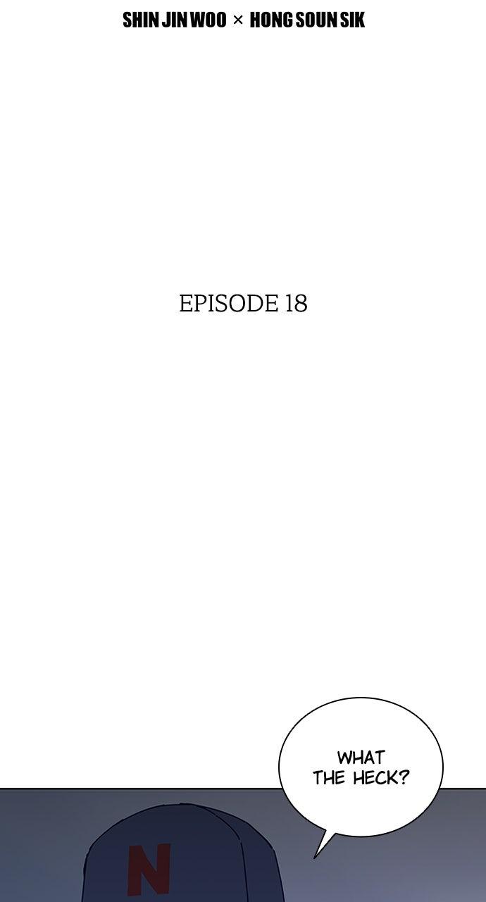 Code Name: Tarantula Episode 18 5