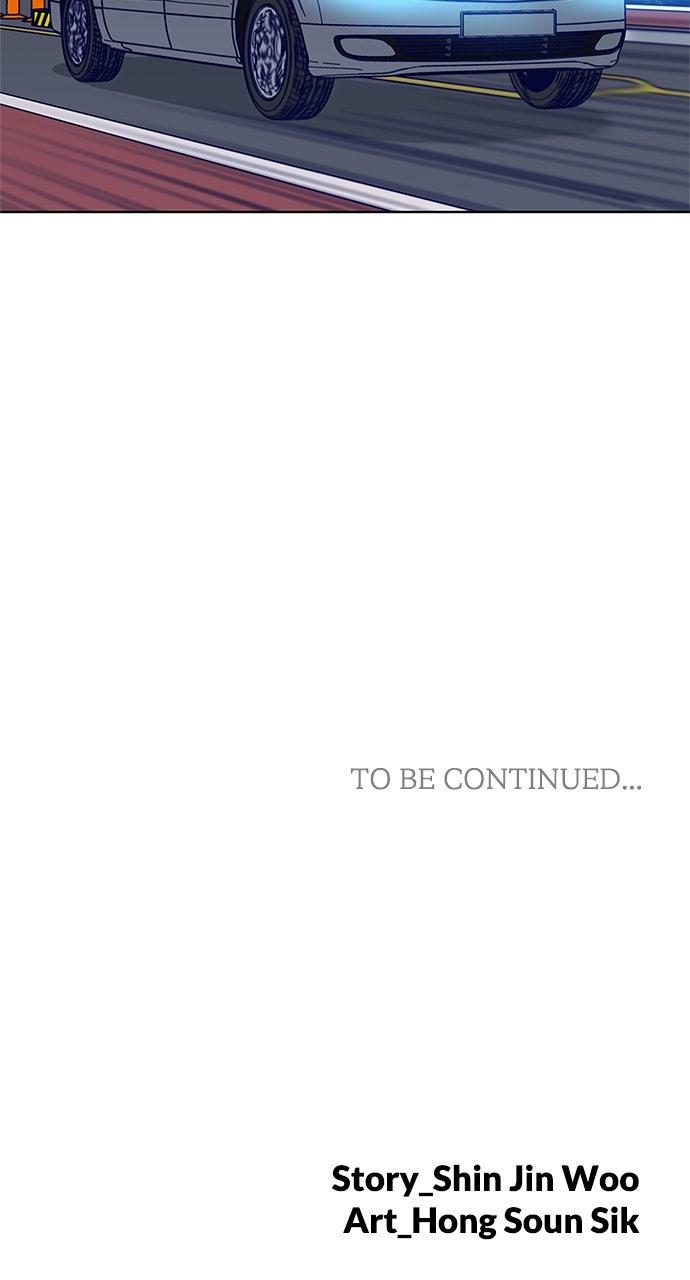 Code Name: Tarantula Episode 18 56