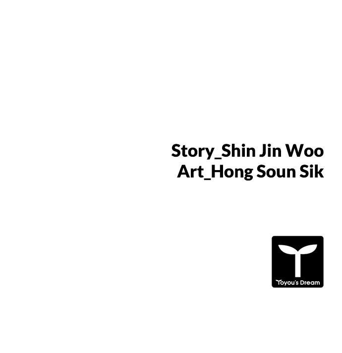 Code Name: Tarantula Episode 21 53