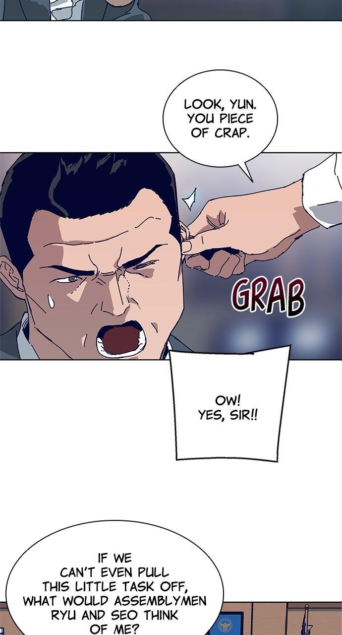 Code Name: Tarantula Episode 22 19