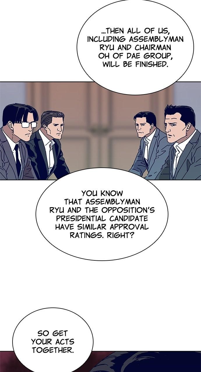Code Name: Tarantula Episode 22 30