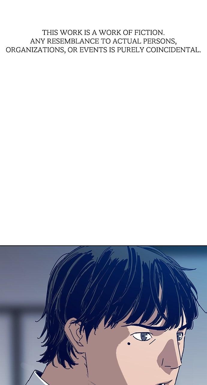 Code Name: Tarantula Episode 23 1