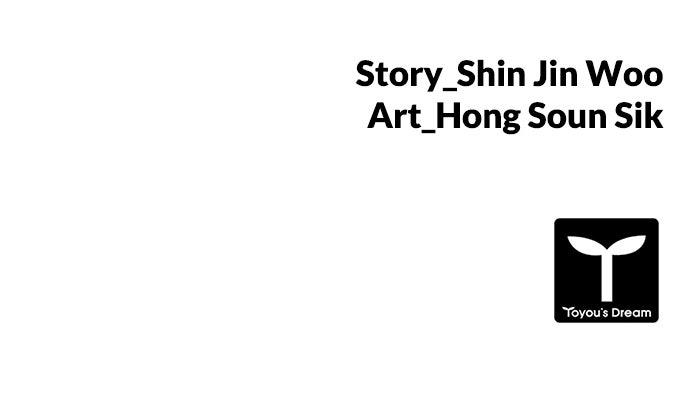 Code Name: Tarantula Episode 23 66