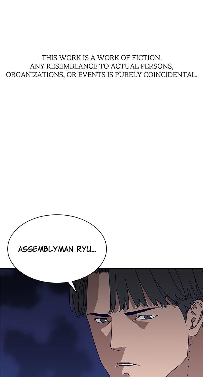 Code Name: Tarantula Episode 24 1