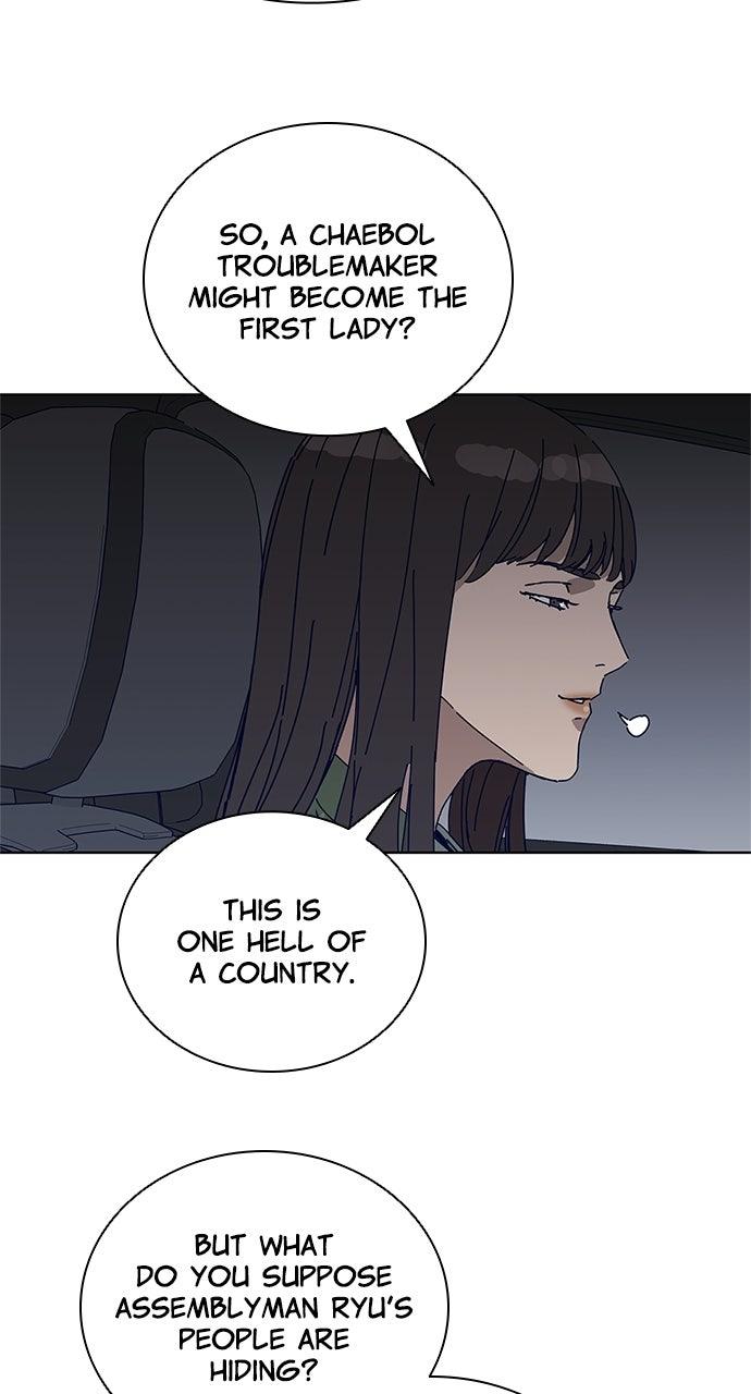 Code Name: Tarantula Episode 24 7