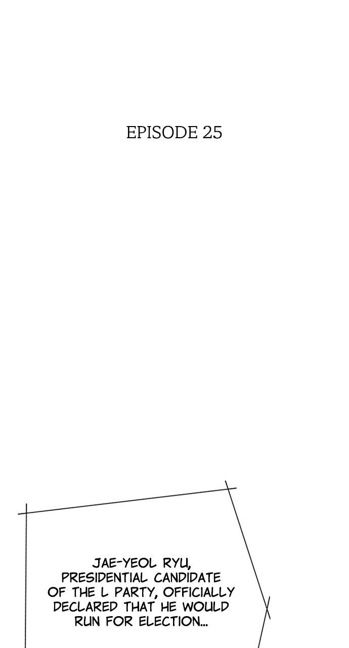 Code Name: Tarantula Episode 25 6