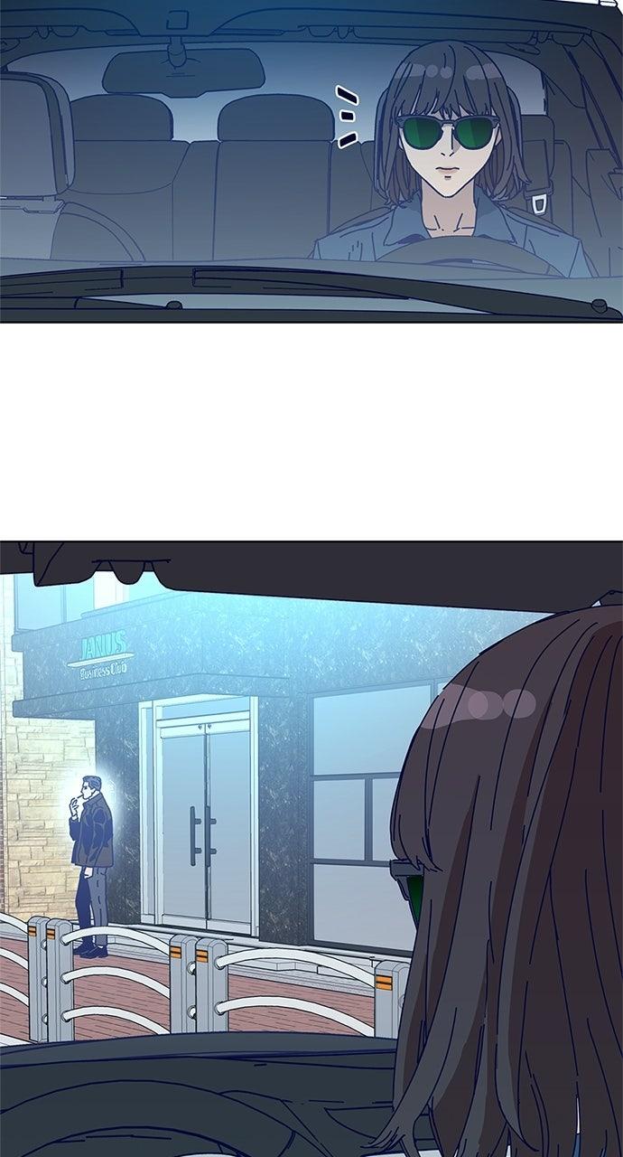 Code Name: Tarantula Episode 27 16