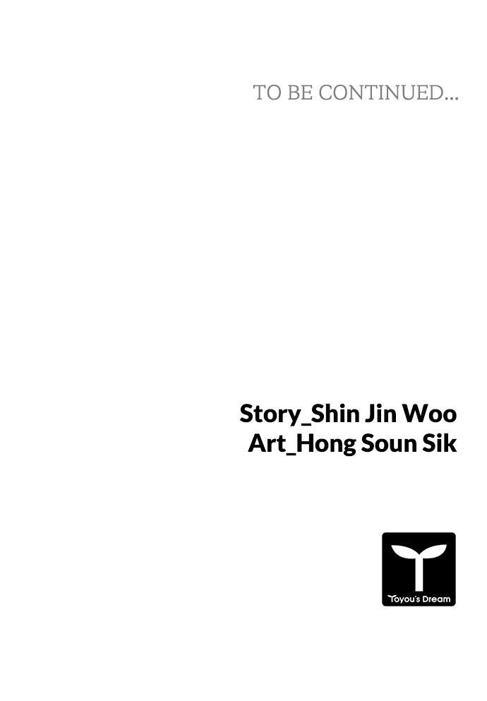 Code Name: Tarantula Episode 30 62