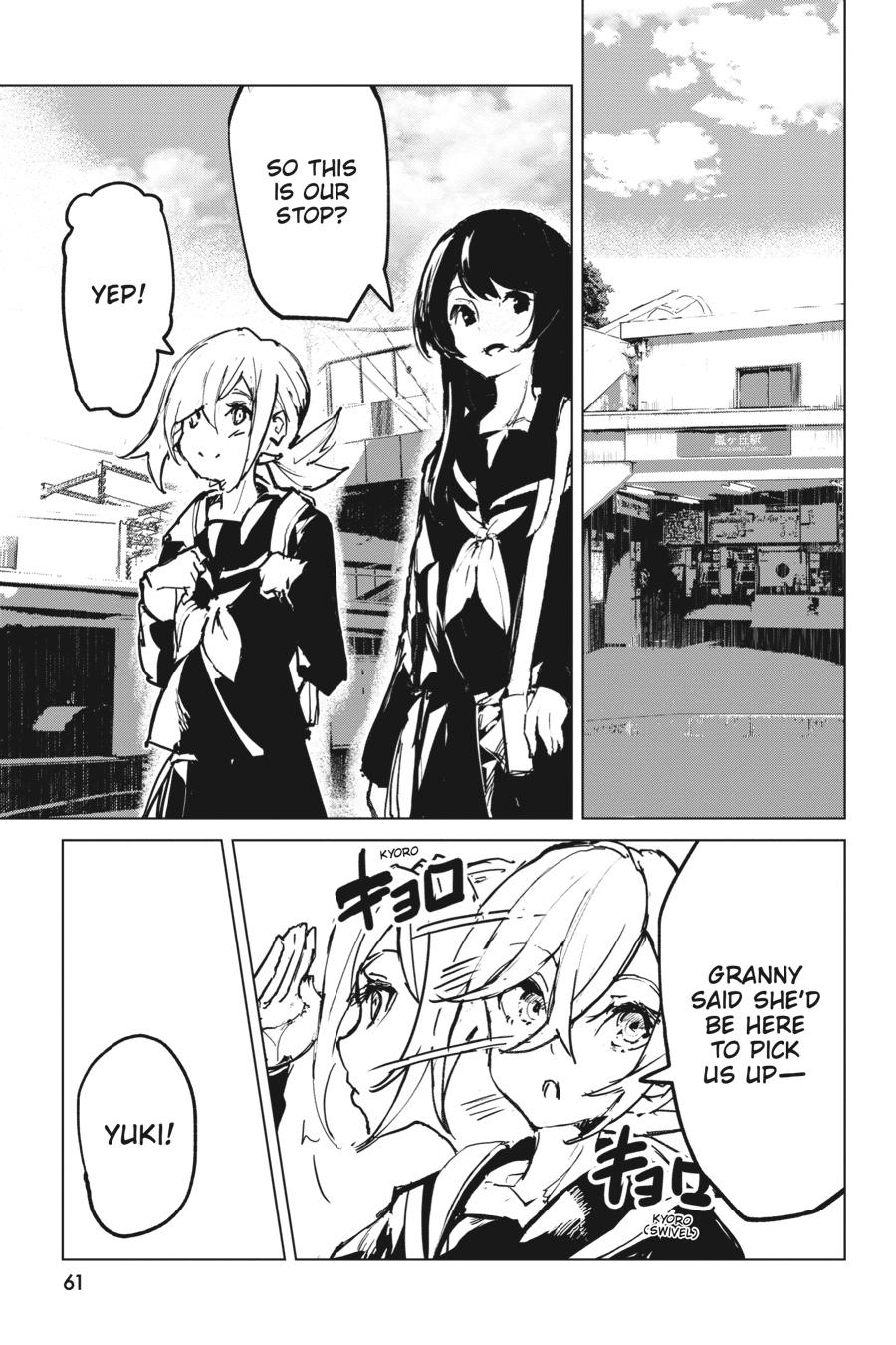 Common-Sense Monster Chapter 4 2