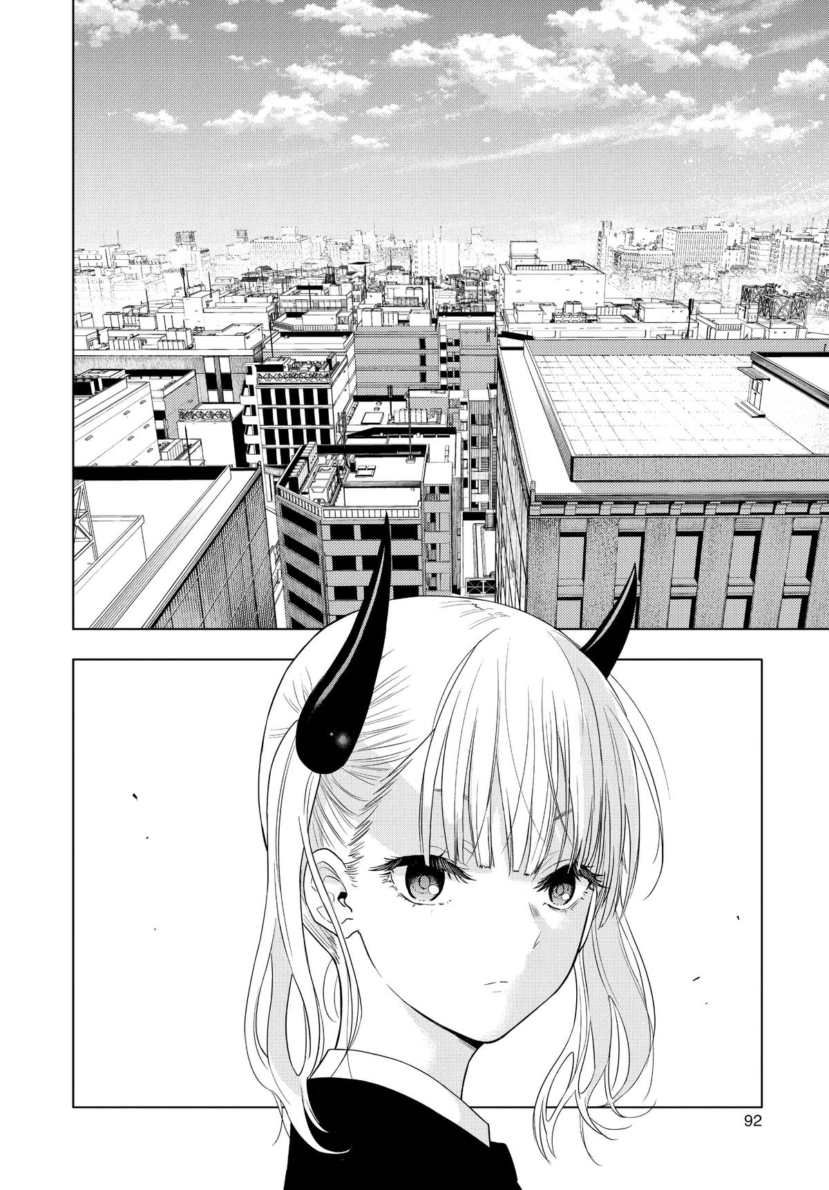 Cosmos File 2 8