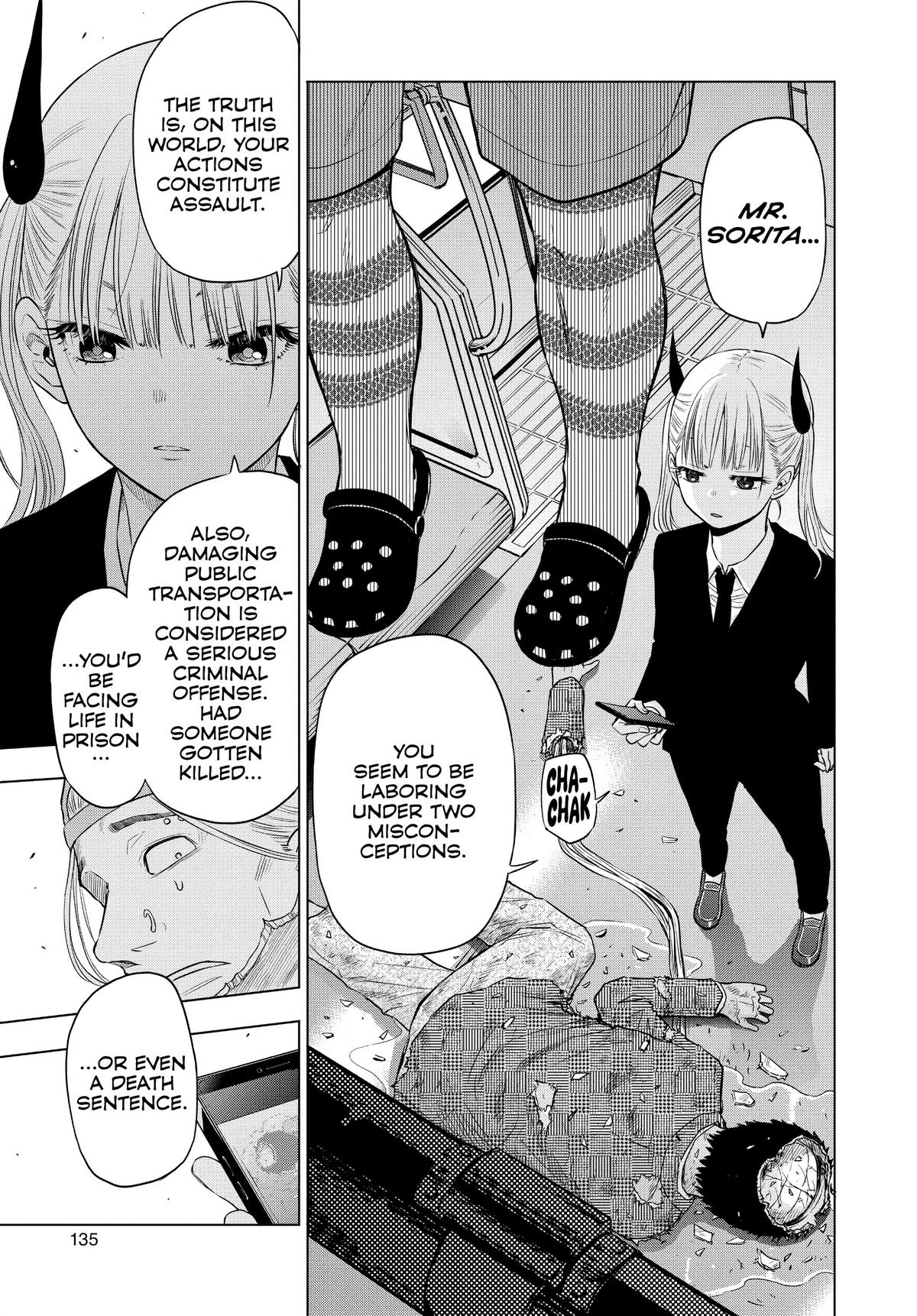 Cosmos File 3 5