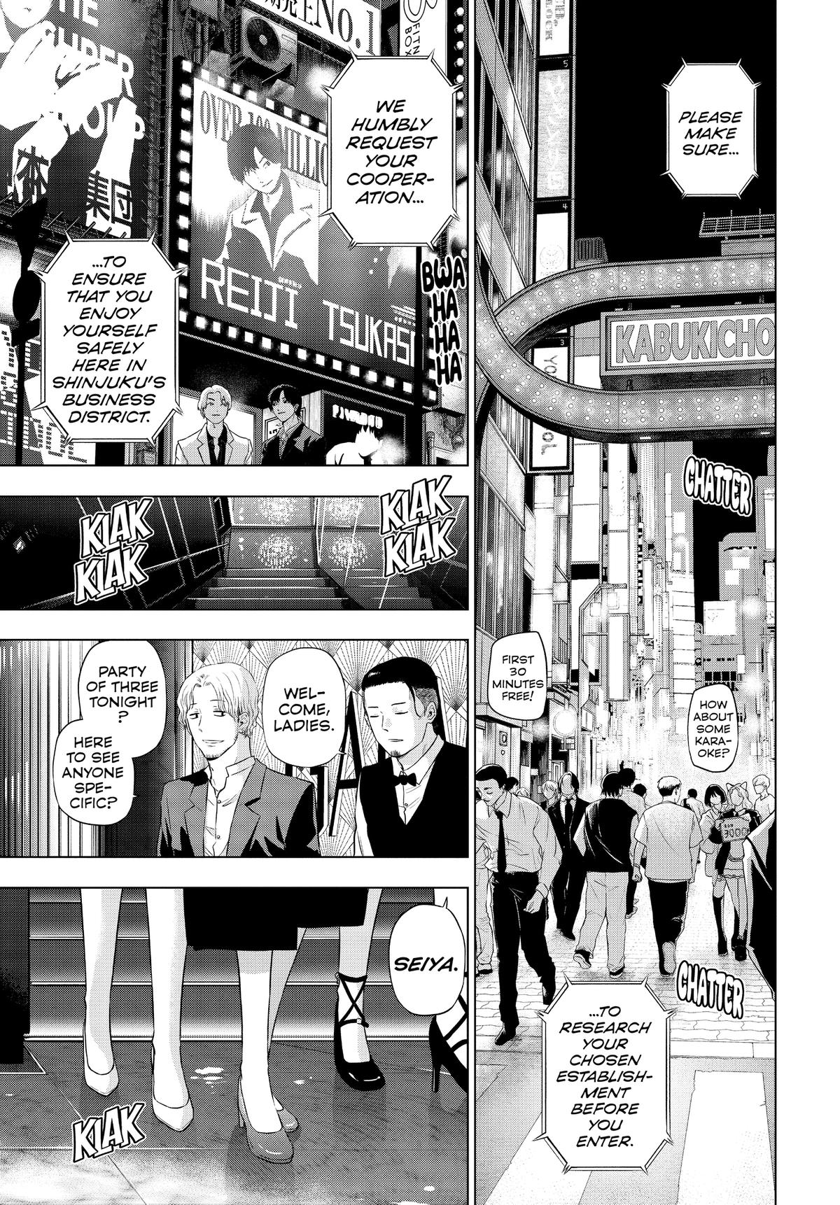 Cosmos File 14 5