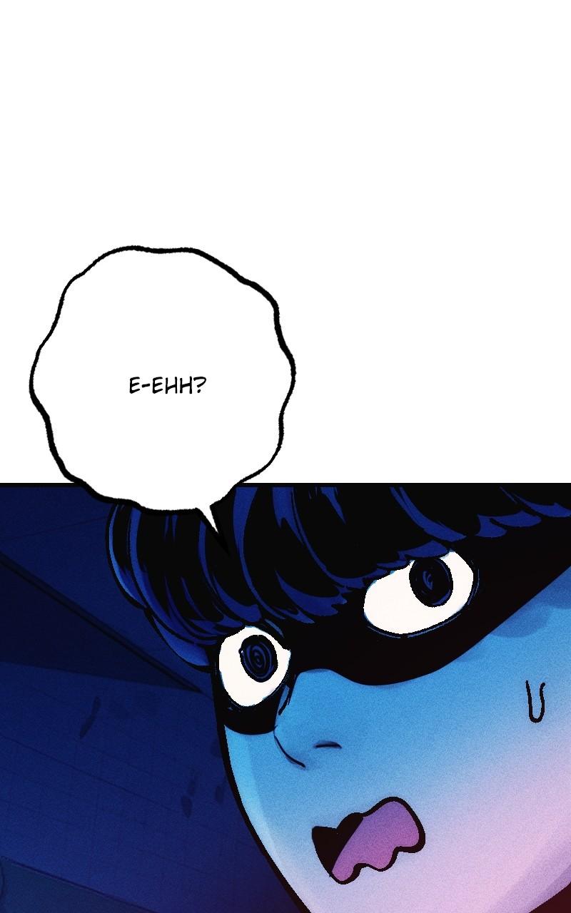 Cryptid S1 - Episode 7 36