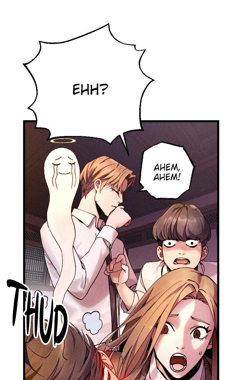 Cryptid S1 - Episode 11 102