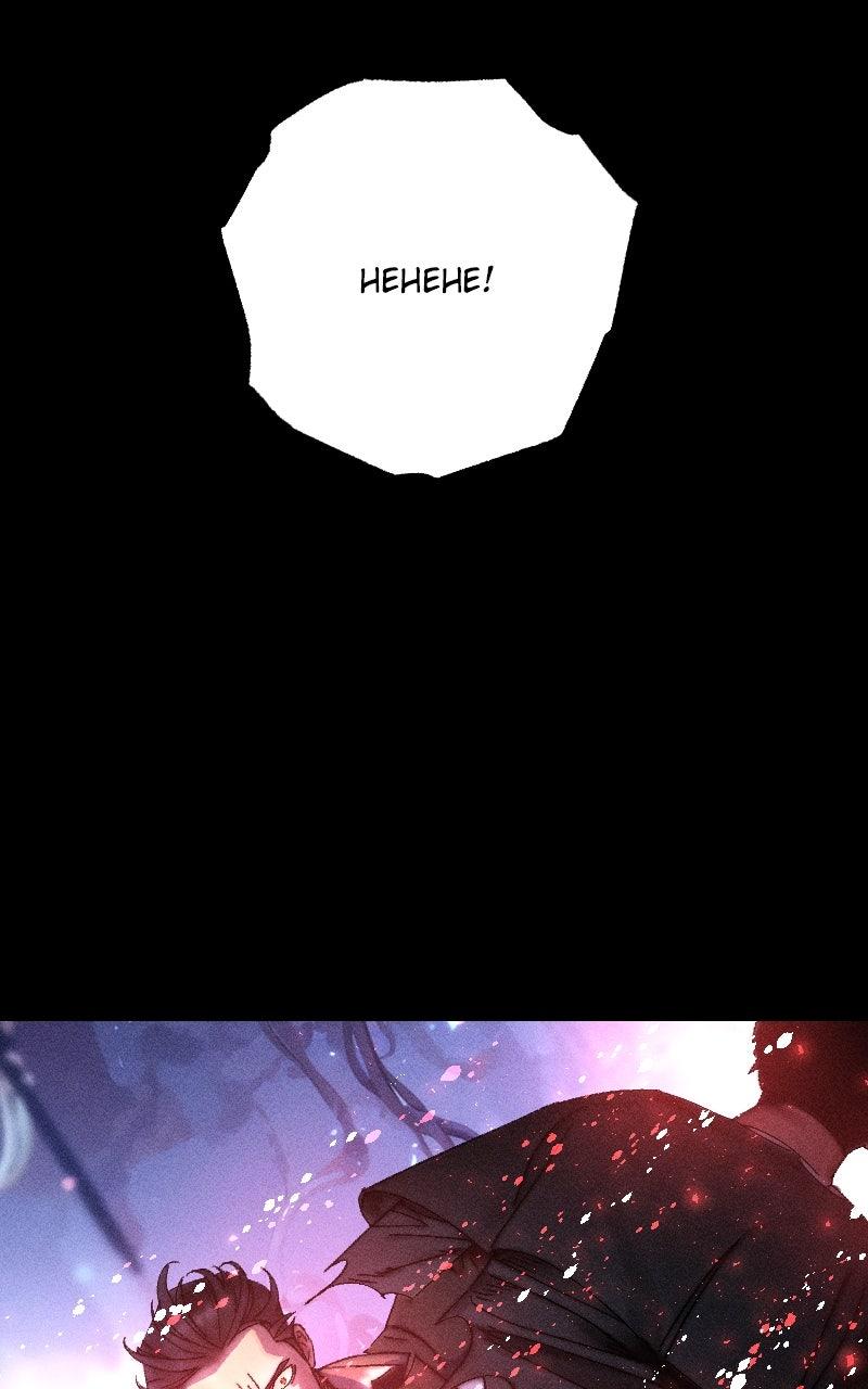 Cryptid S1 - Episode 28 63