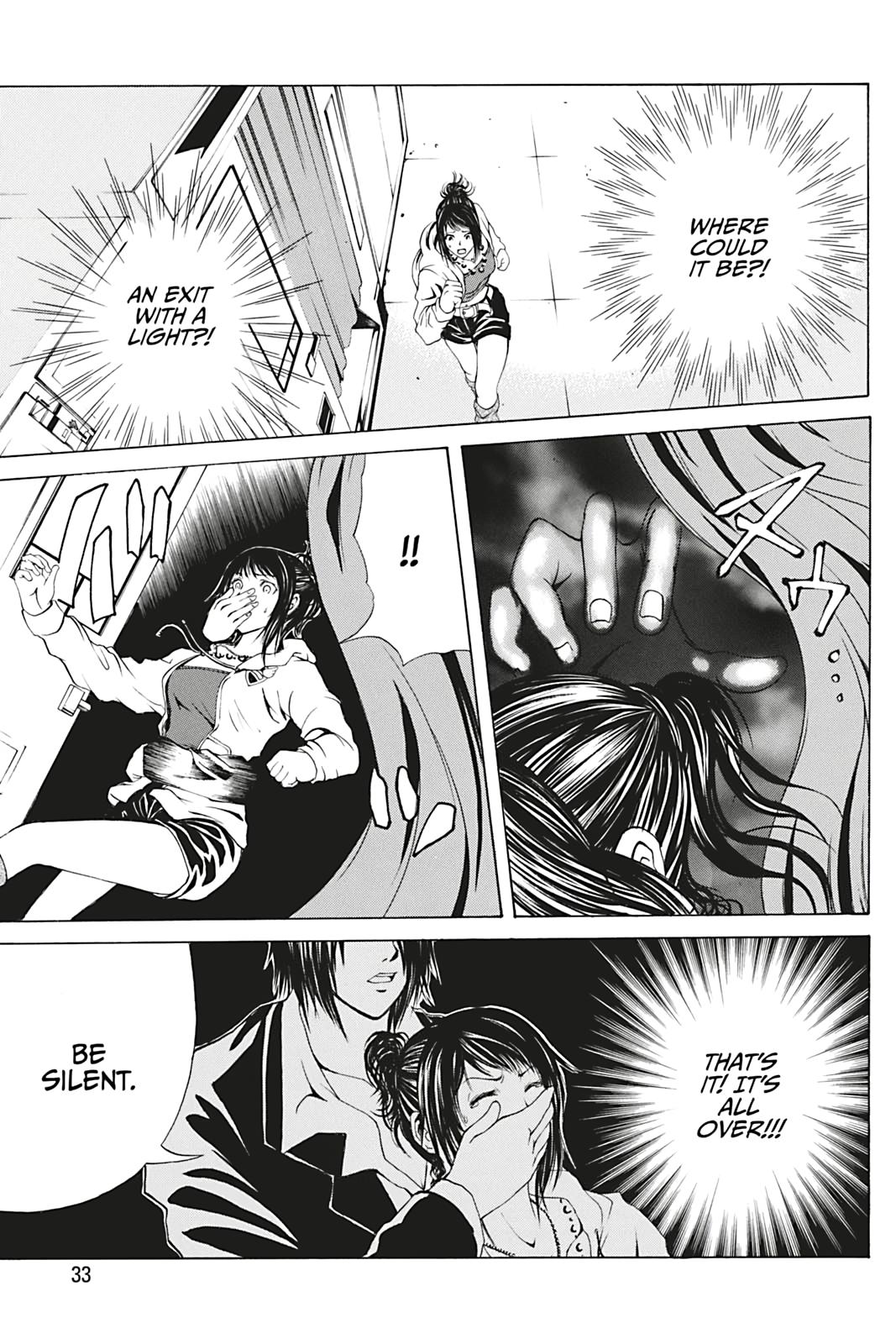 Dark Metro Chapter 1 32