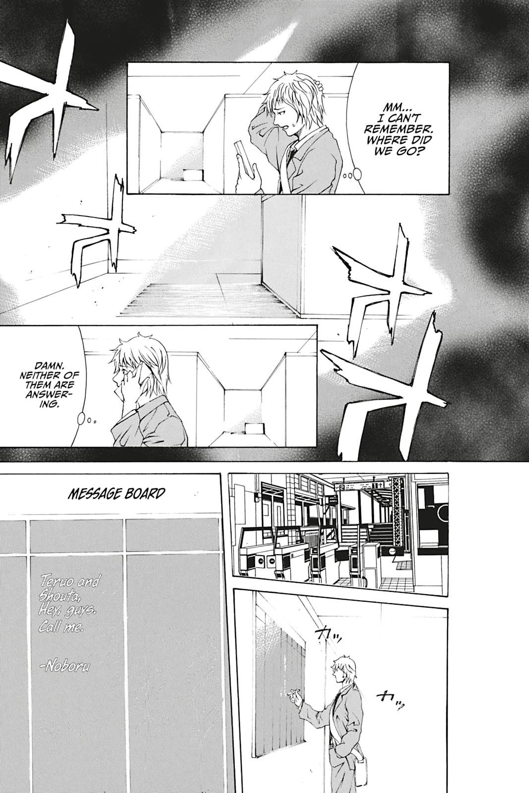 Dark Metro Chapter 2 28