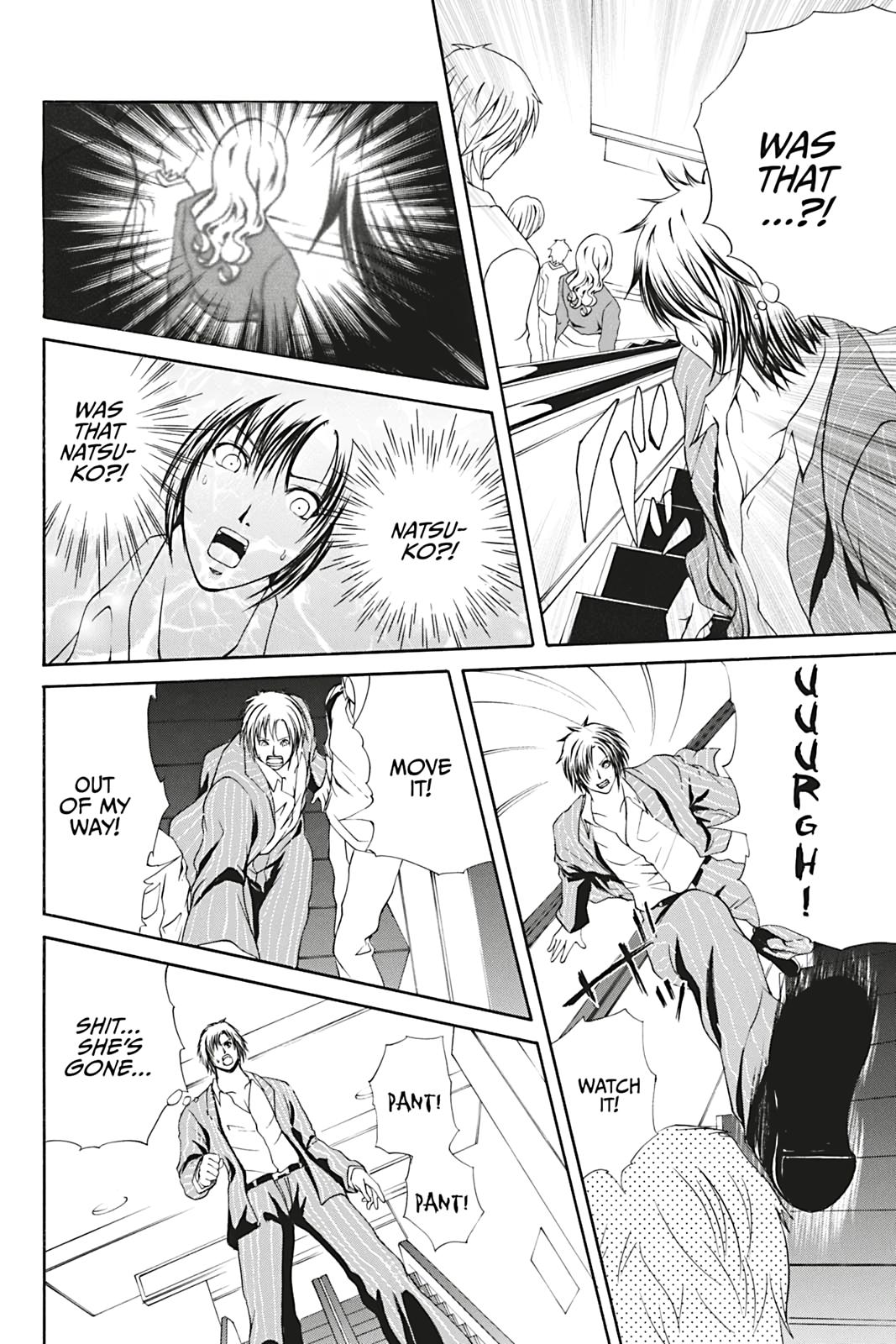 Dark Metro Chapter 4 14