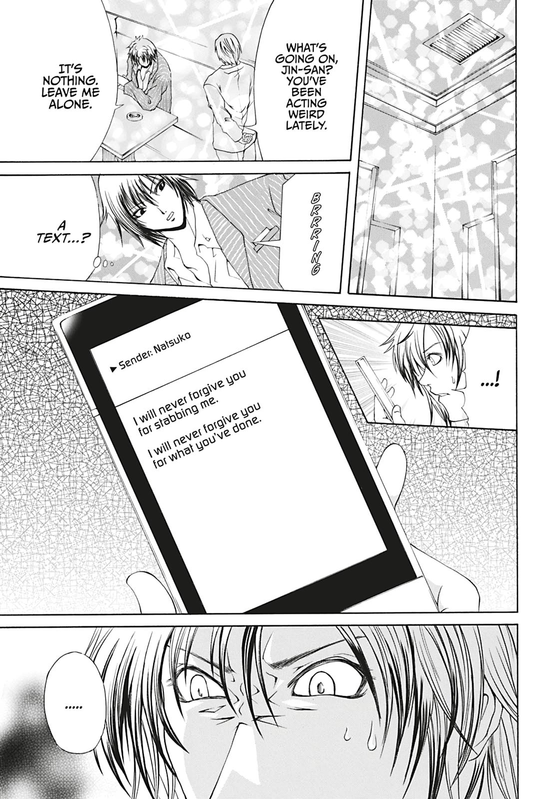 Dark Metro Chapter 4 16