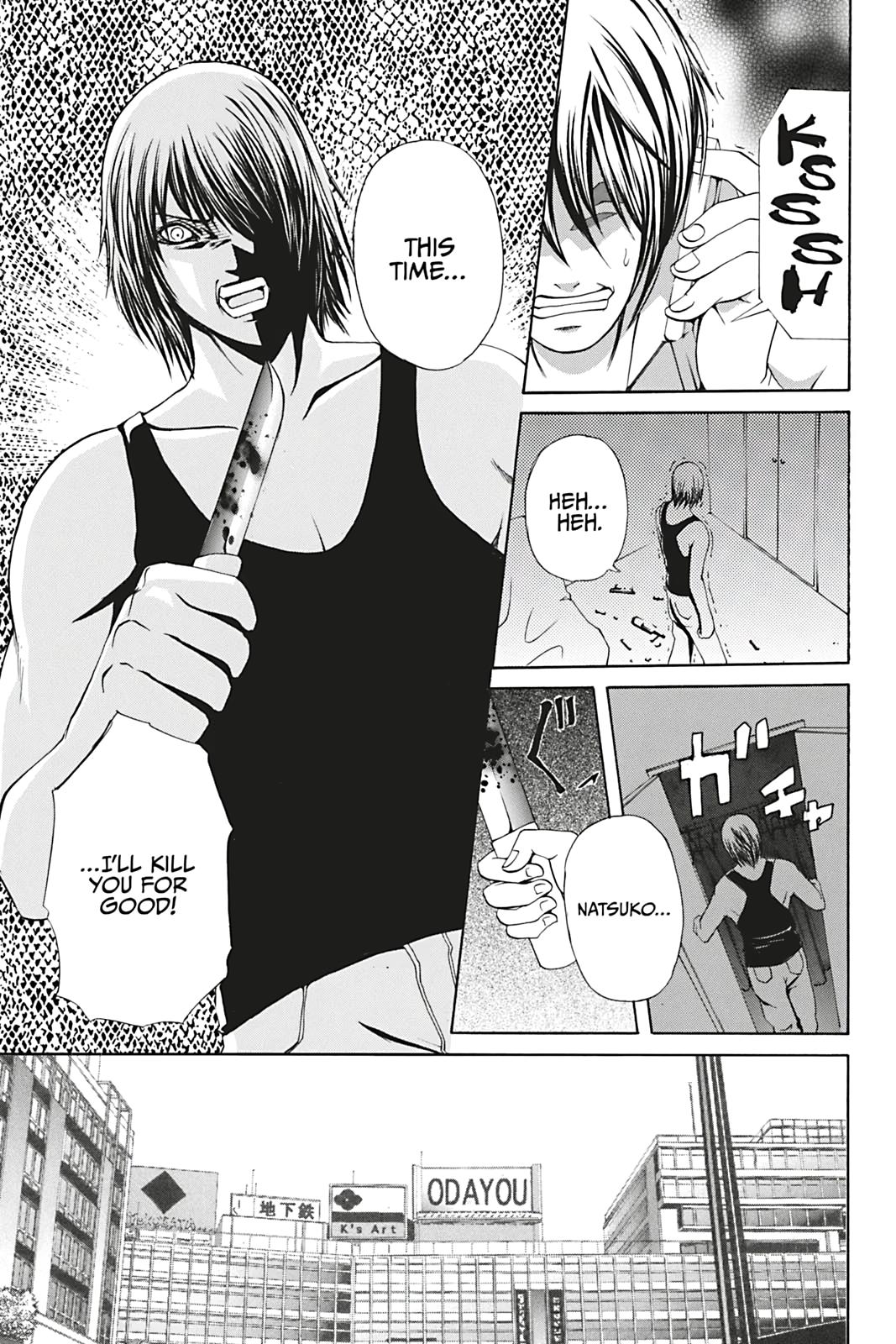 Dark Metro Chapter 4 19
