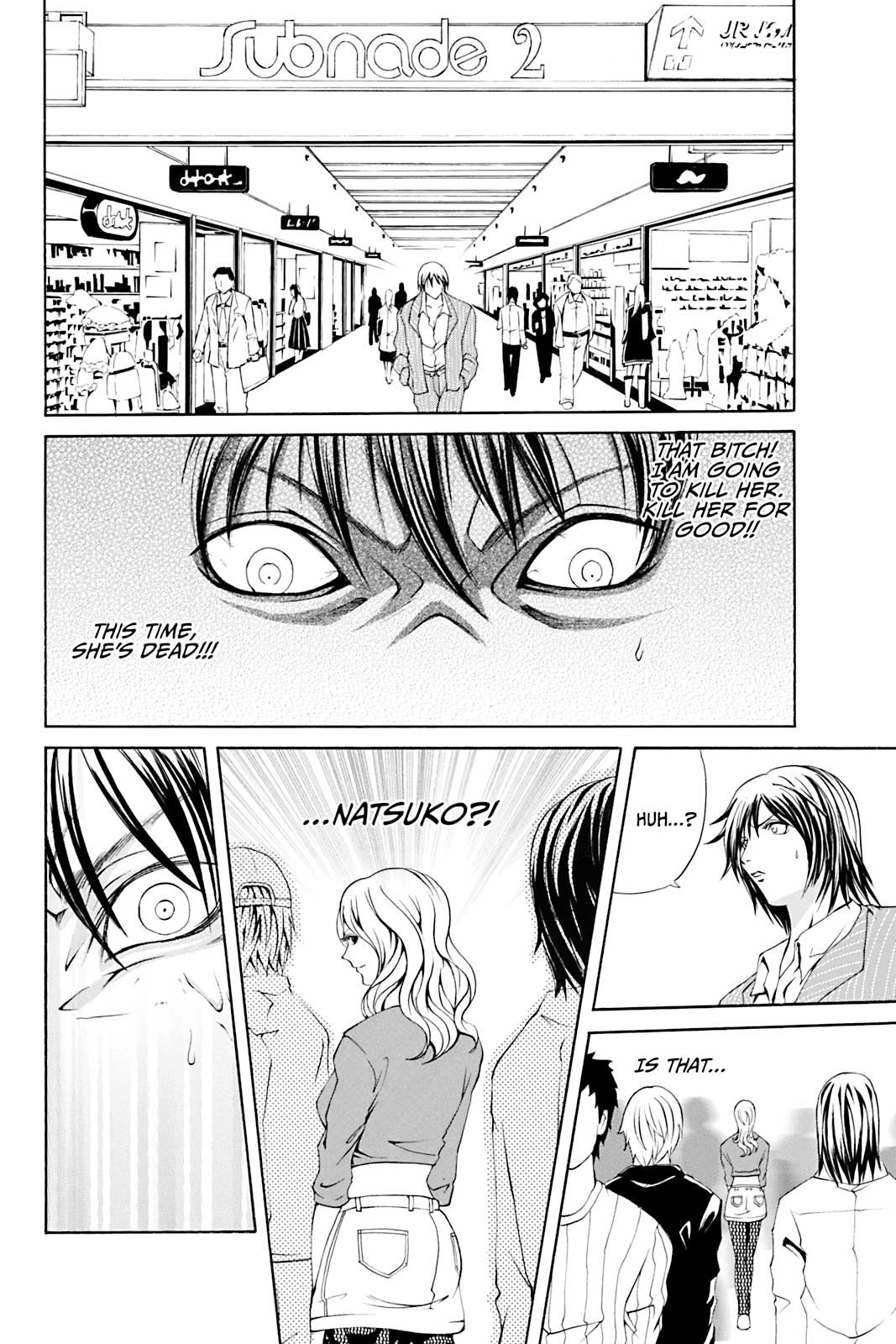 Dark Metro Chapter 4 20