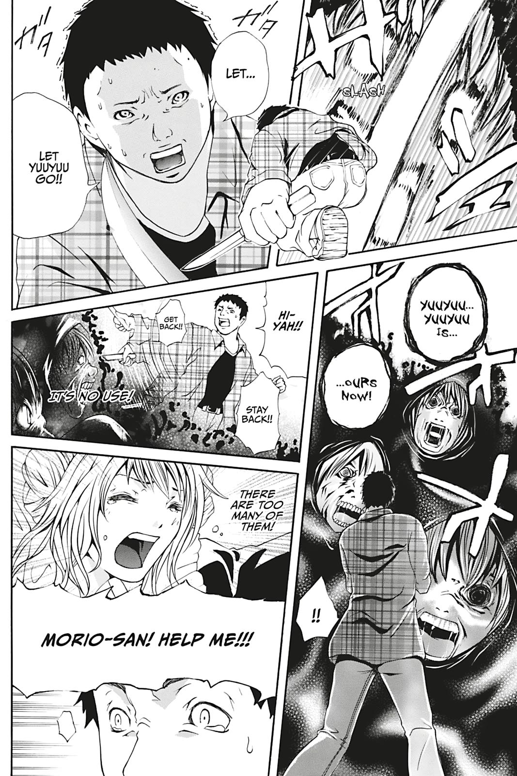 Dark Metro Chapter 6 32