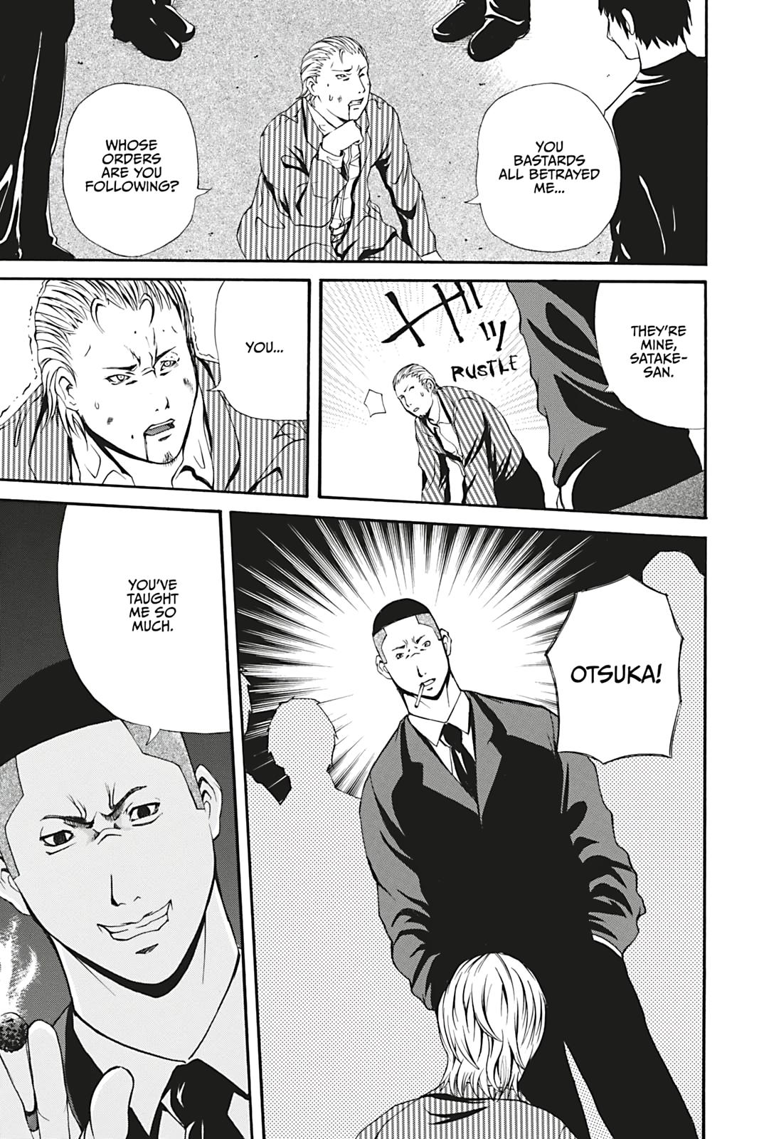 Dark Metro Chapter 10 24