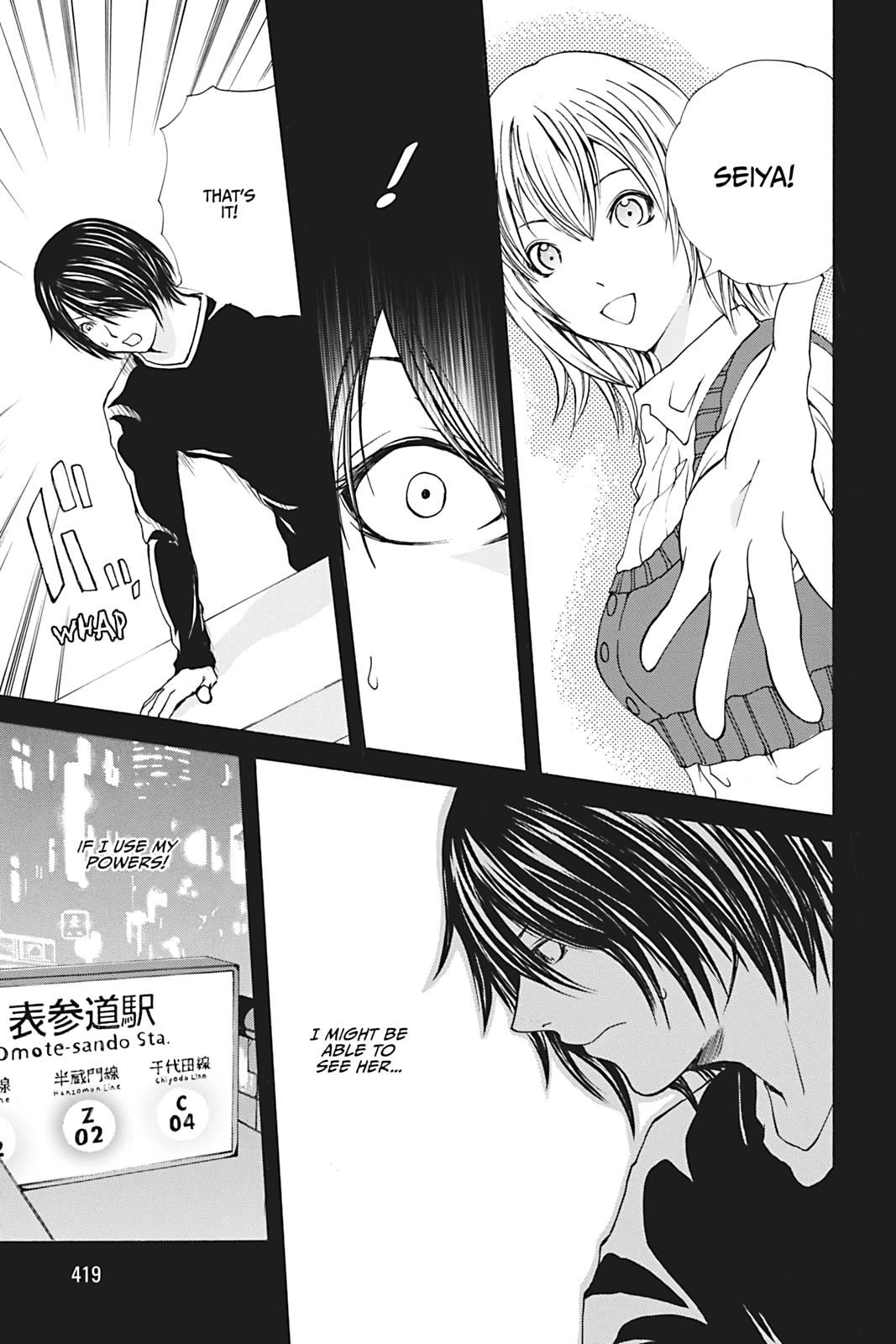 Dark Metro Chapter 12 34