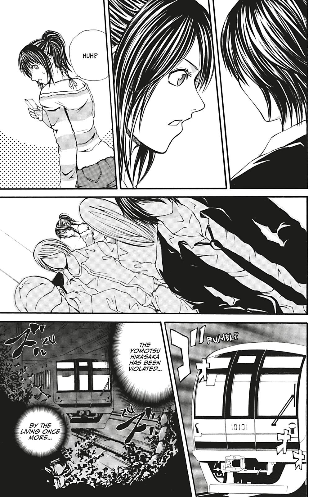 Dark Metro Chapter 13 5