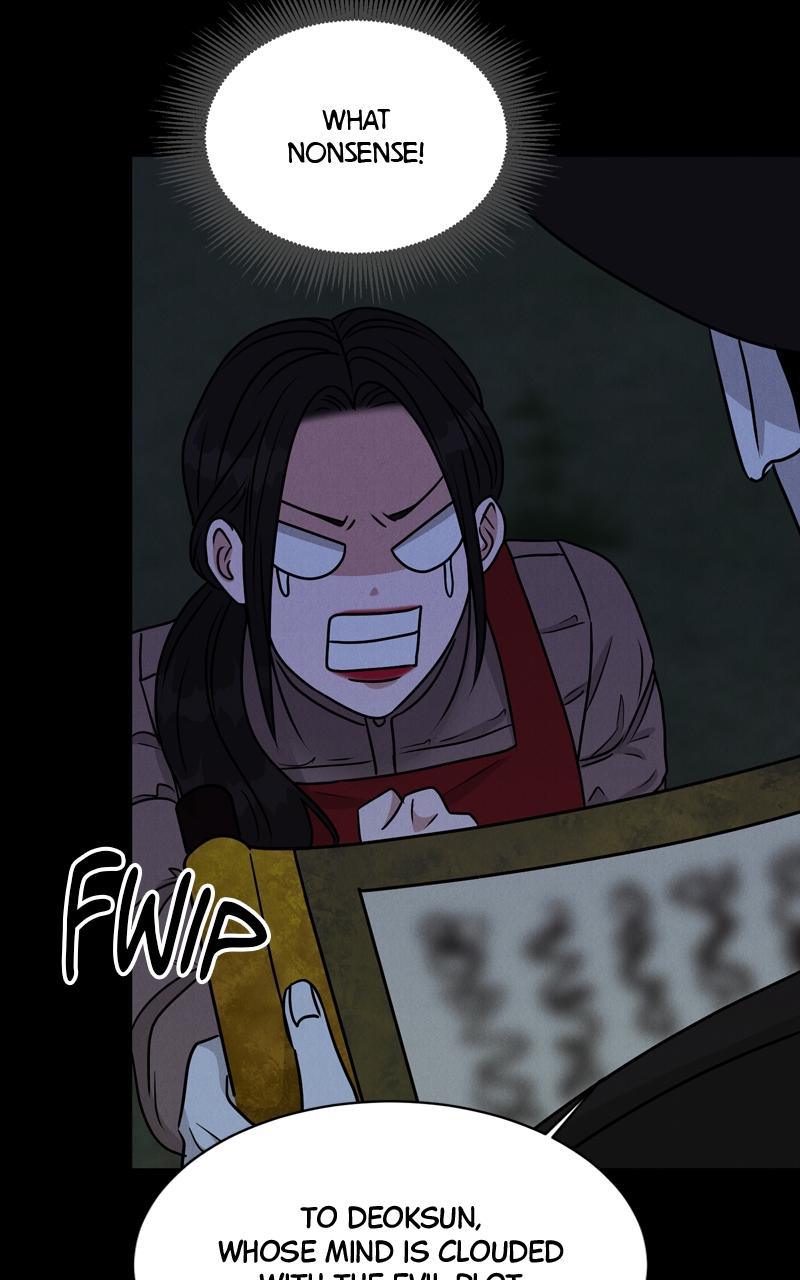 Date or Die Episode 4 57