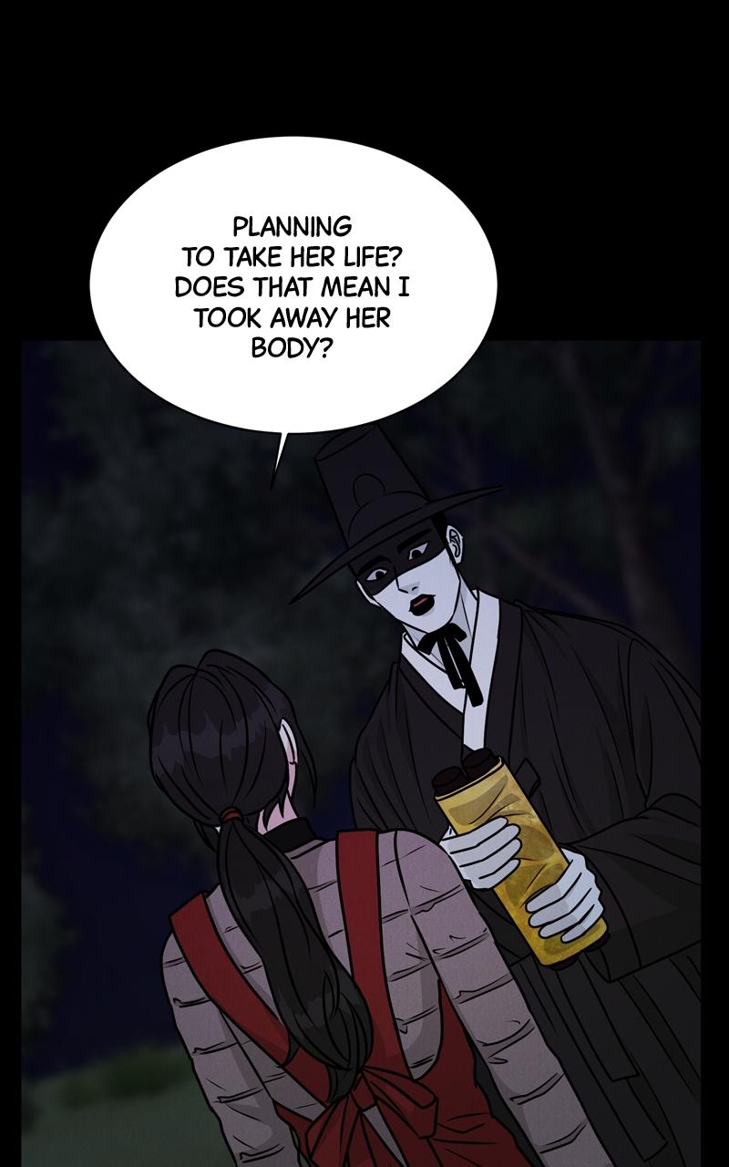 Date or Die Episode 4 70