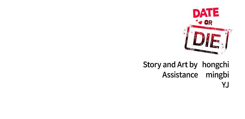 Date or Die Episode 5 124