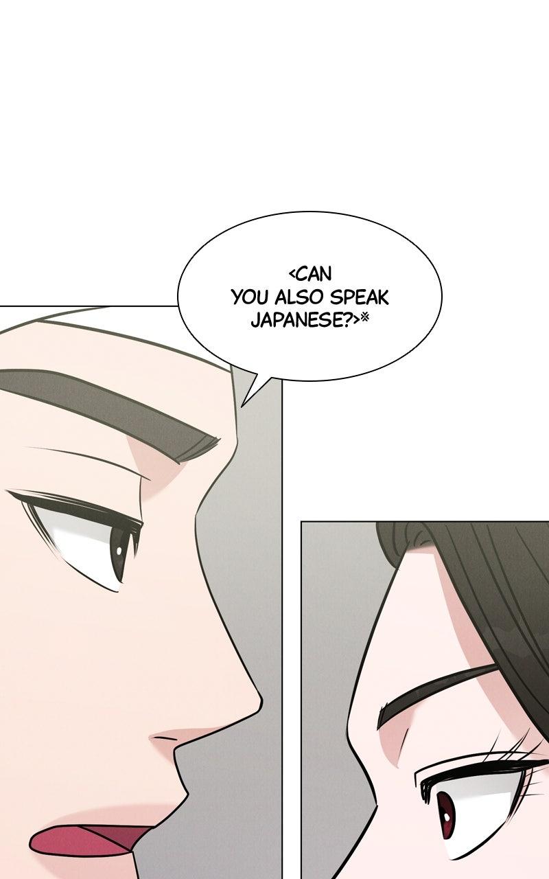 Date or Die Episode 12 67