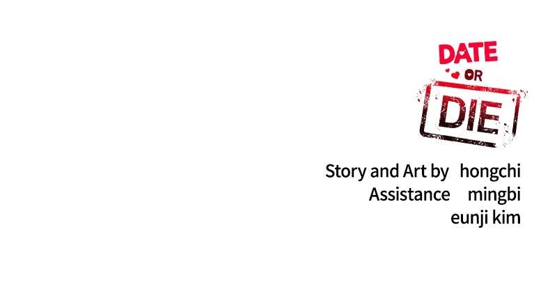 Date or Die Episode 12 109