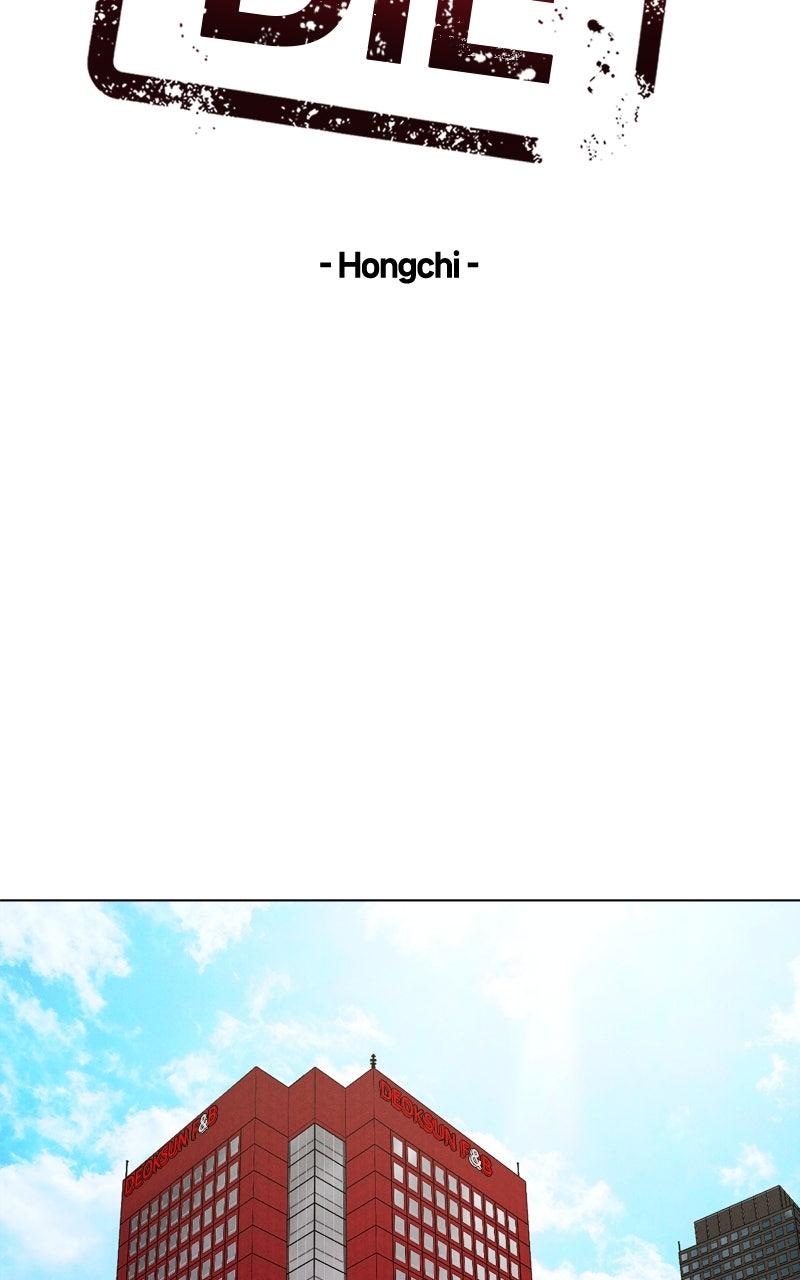 Date or Die Episode 17 13